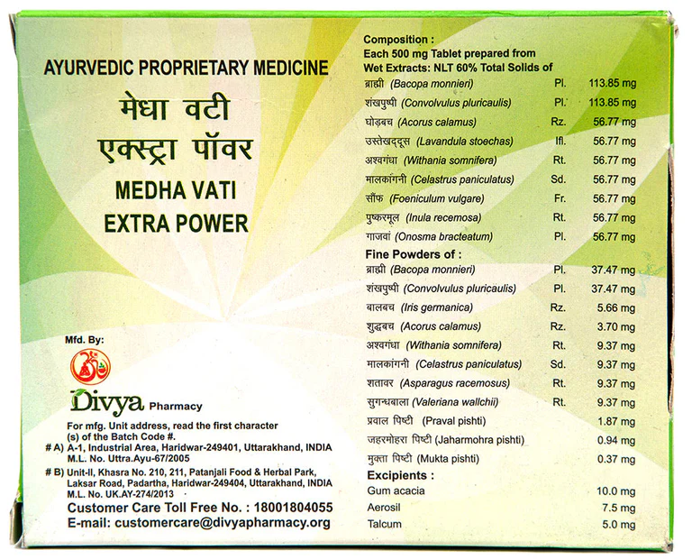 Patanjali Divya Medha Vati Extra Power - 120 tabs - Pack of 1 - Image 4