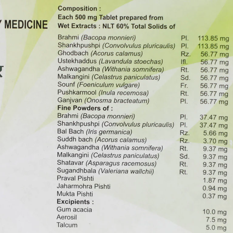 Patanjali Divya Medha Vati Extra Power - 120 tabs - Pack of 1 - Image 5