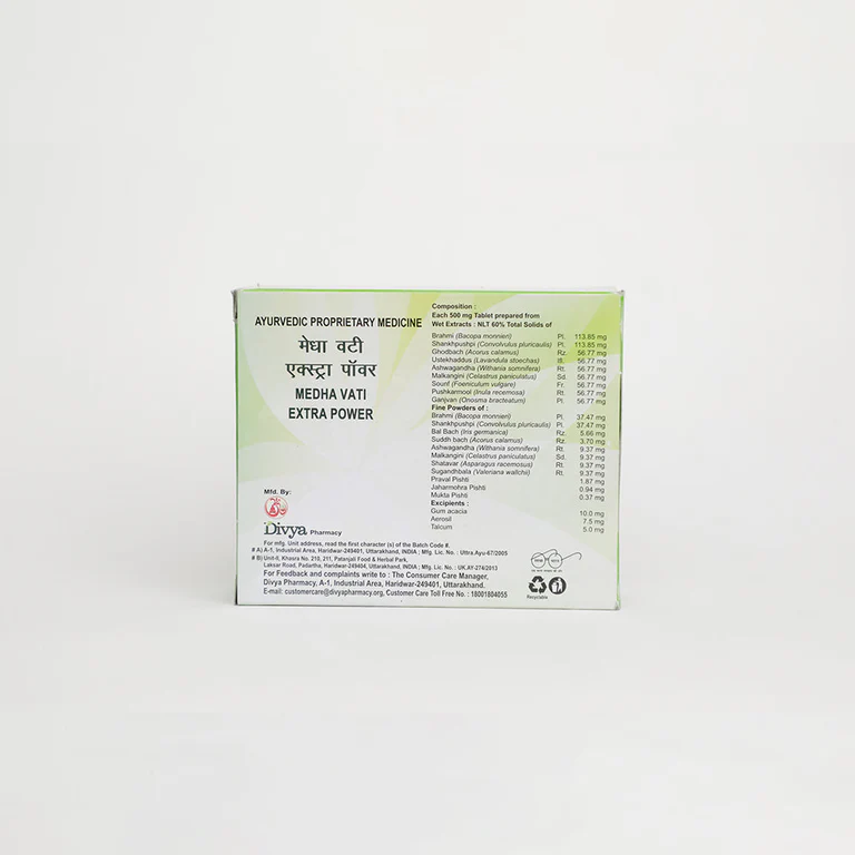 Patanjali Divya Medha Vati Extra Power - 120 tabs - Pack of 1 - Image 2